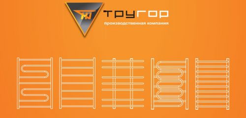 Тругор