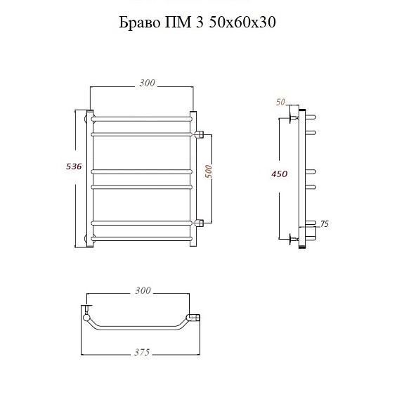 Полотенцесушитель Браво ПМ 3 50х60х30